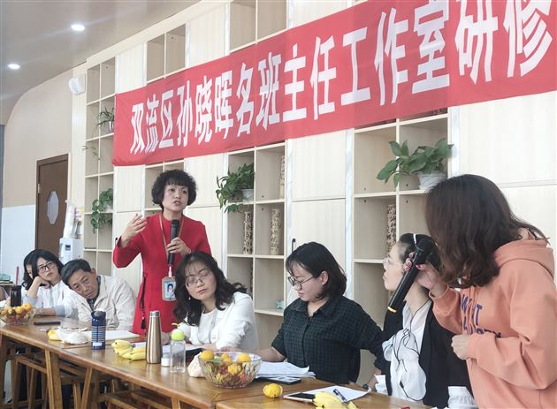 聚焦课堂,立德树人——记孙晓晖工作室附小主题研讨活动