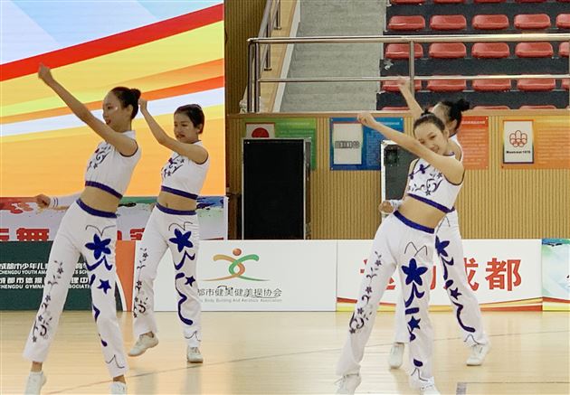 健康快乐 绽放青春——我校初中健美操队参加成都市健美操大赛喜获一等奖