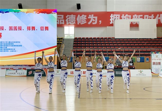 健康快乐 绽放青春——我校初中健美操队参加成都市健美操大赛喜获一等奖