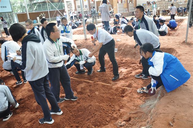 无边界的课堂,走,我们去考古!——高2019级考古研学活动