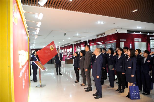 不忘初心促发展 联学联建强活力——棠外党委和四川省交行、交行双流区分行党组织开展“联学联建”特色党日活动