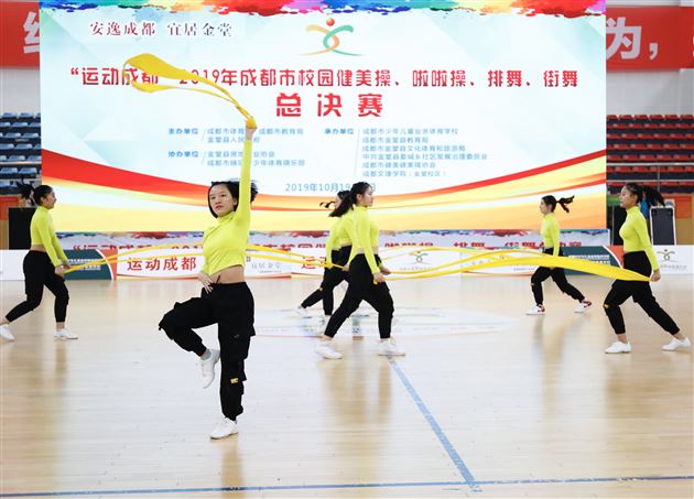 千锤百炼铸就巾帼气质 一举双冠尽展名校风采——我校高中健美操队勇夺成都市健美操大赛双冠