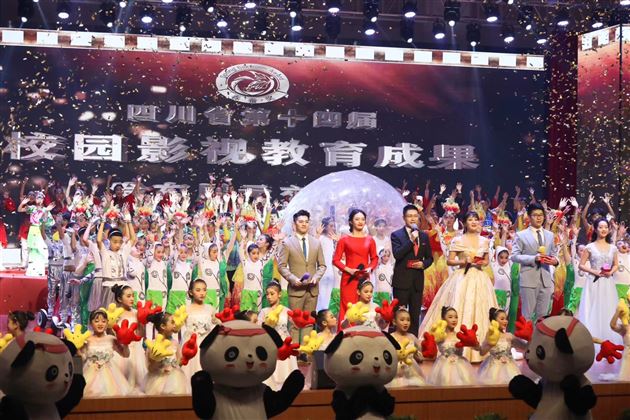 颁奖晚会现场