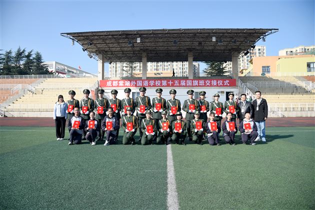 红旗飘飘是最爱 你方唱罢我登台——我校初中部举行2019-2020学年度新老国旗班交接仪式