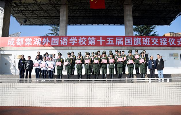 红旗飘飘是最爱 你方唱罢我登台——我校初中部举行2019-2020学年度新老国旗班交接仪式