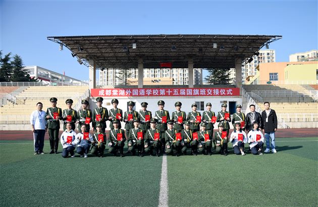 红旗飘飘是最爱 你方唱罢我登台——我校初中部举行2019-2020学年度新老国旗班交接仪式