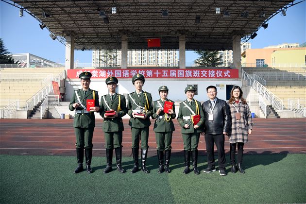 红旗飘飘是最爱 你方唱罢我登台——我校初中部举行2019-2020学年度新老国旗班交接仪式