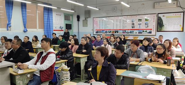 修身励志书香筑梦 躬行笃学真情育人——我校高2019级召开家长交流会