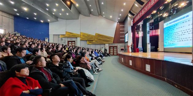 修身励志书香筑梦 躬行笃学真情育人——我校高2019级召开家长交流会