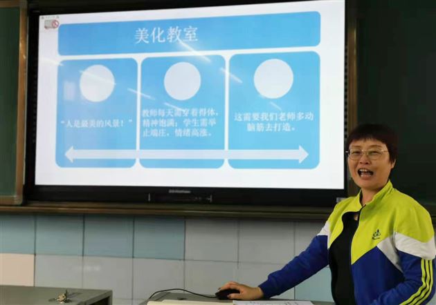 附小班主任杨梅工作室活动之美化教室