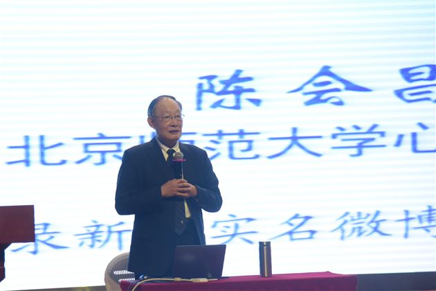 儿童心理发展的两颗种子——棠外实验幼儿园2019——2020学年度上期家长课堂