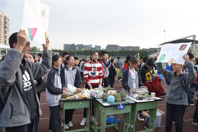 传承劳模精神 汇聚向善力量——棠外举行第十六届师生爱心义卖活动