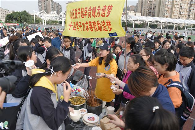 传承劳模精神 汇聚向善力量——棠外举行第十六届师生爱心义卖活动