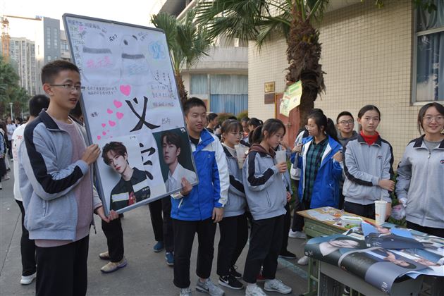 传承劳模精神 汇聚向善力量——棠外举行第十六届师生爱心义卖活动