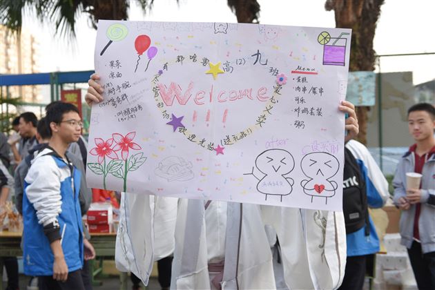 传承劳模精神 汇聚向善力量——棠外举行第十六届师生爱心义卖活动