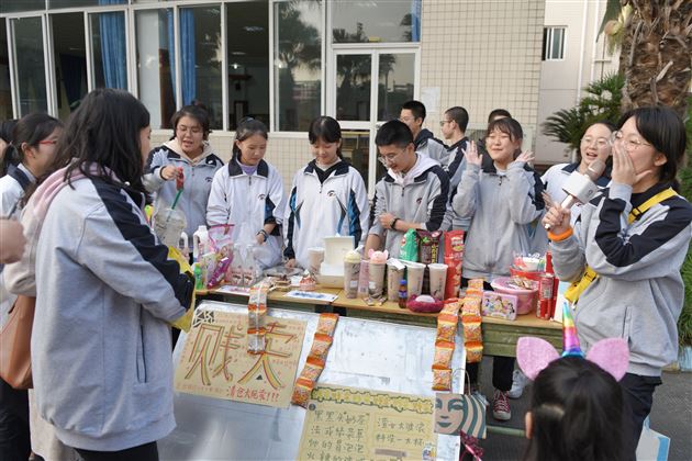 传承劳模精神 汇聚向善力量——棠外举行第十六届师生爱心义卖活动