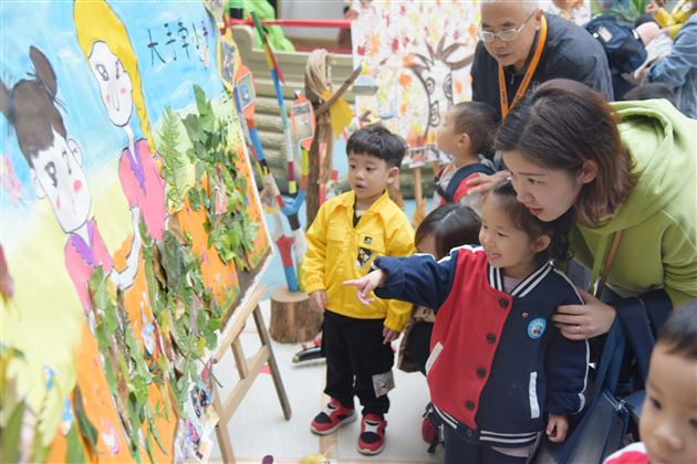 多彩的秋天——棠外实验幼儿开展秋天主题活动