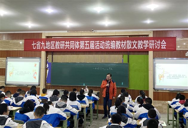 教者读得通透 导读游刃有余——记全国著名特级教师徐杰与刘勇名师工作室联合教研活动