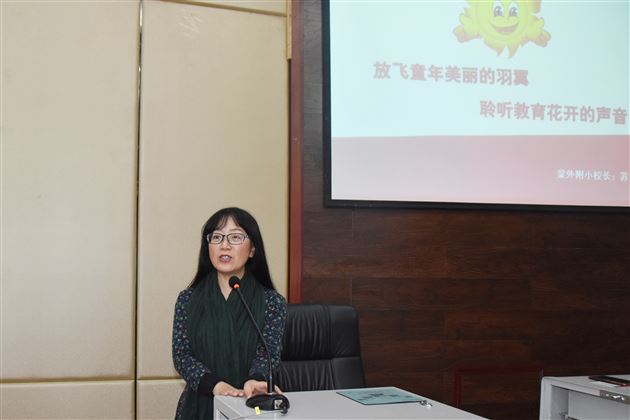 绵阳市中小学中层干部学习团莅临我校附小参观交流