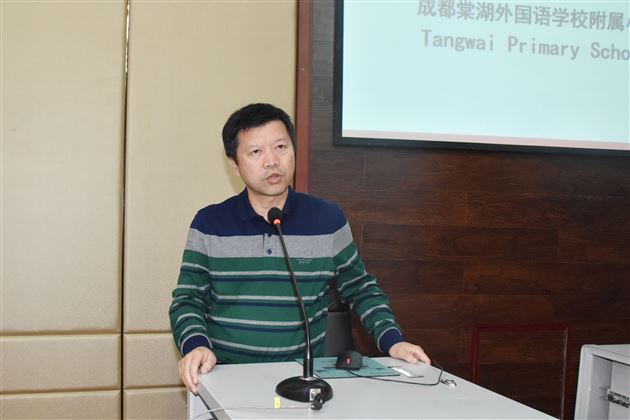 绵阳市中小学中层干部学习团莅临我校附小参观交流