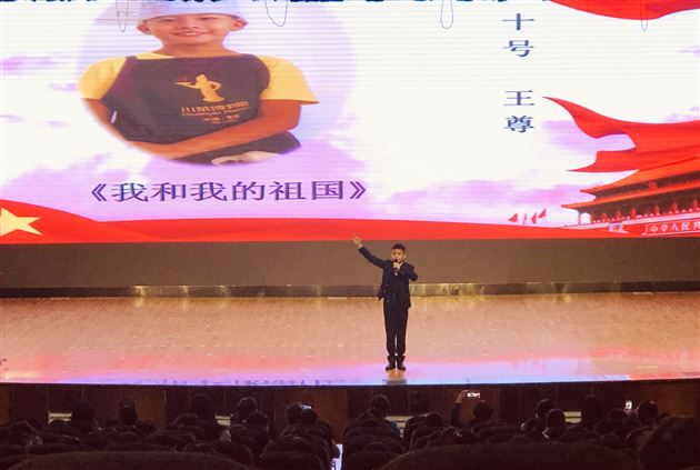 我和我的祖国——我校附小开展学生演讲比赛