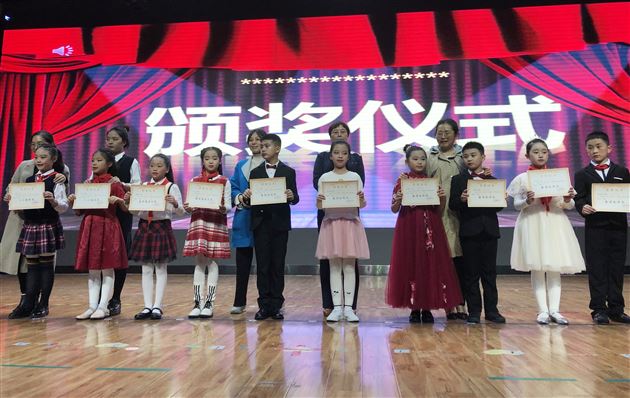 我和我的祖国——我校附小开展学生演讲比赛