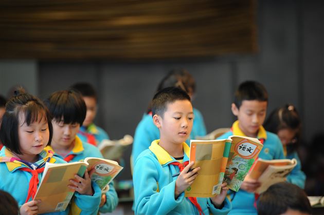 教者人生潮平岸阔 阅读课堂风正帆悬——成都市2019年语文统编教材中高段阅读教学专题教研活动在我校附小举行