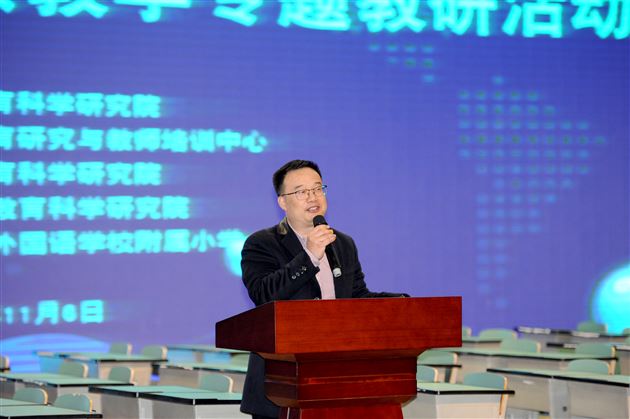 教者人生潮平岸阔 阅读课堂风正帆悬——成都市2019年语文统编教材中高段阅读教学专题教研活动在我校附小举行