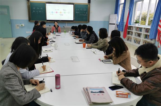 从心开始,只为成就更出色的你——我校李小青老师国际部分享课堂实录