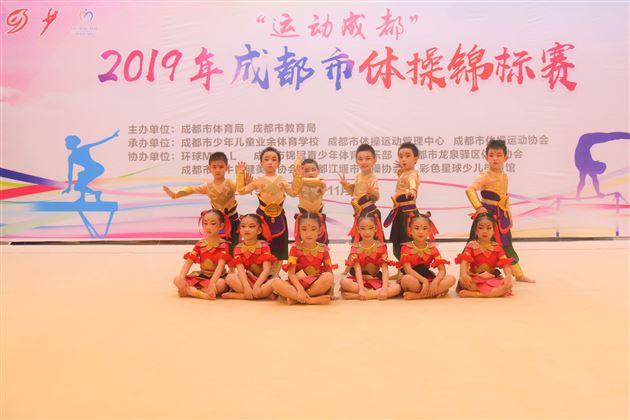 热烈祝贺棠外实验幼儿园体操队勇夺“运动成都"2019年成都市体操锦标赛金奖