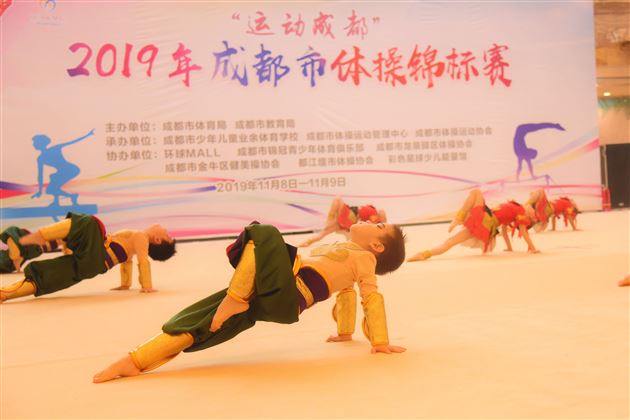 热烈祝贺棠外实验幼儿园体操队勇夺“运动成都"2019年成都市体操锦标赛金奖