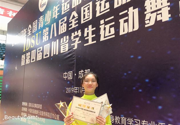 全国大赛放光彩 健美操队又夺冠