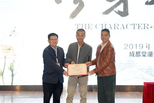 博与雅 思与辨——北京大学哲学教授程乐松于“棠外修身大讲堂”开讲
