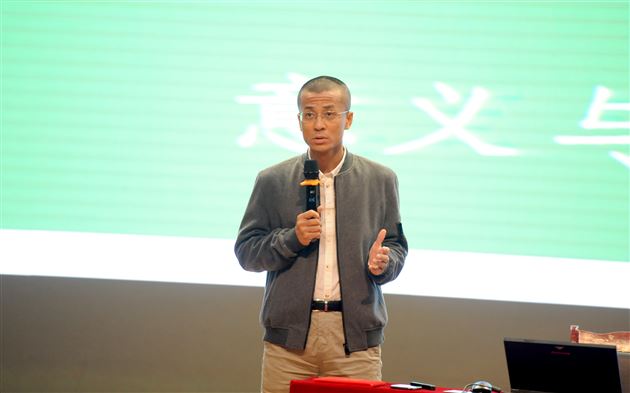 博与雅 思与辨——北京大学哲学教授程乐松于“棠外修身大讲堂”开讲