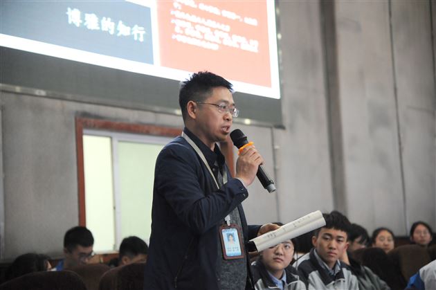 博与雅 思与辨——北京大学哲学教授程乐松于“棠外修身大讲堂”开讲