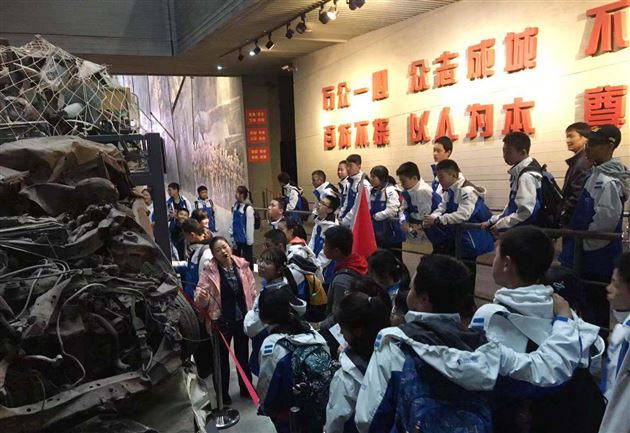 参观纪念馆