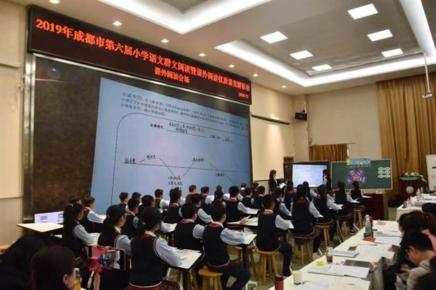 我校附小李春花老师获成都市语文赛课一等奖