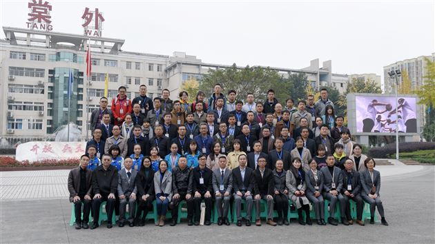 全体与会领导、嘉宾,全国中学考古社联盟学校、省内兄弟学校师生在棠外校门广场合影