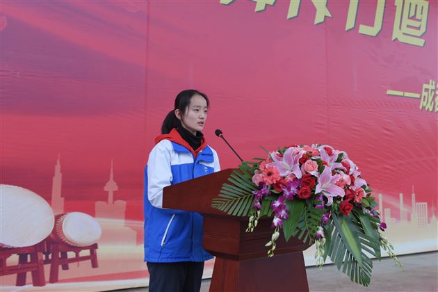 书生意气 挥斥方遒 怀揣梦想 一路前行——棠外高2017级举行高三成人仪式暨成都市“一诊”动员大会