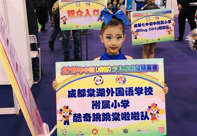 征战少儿精英赛 附小获得好成绩