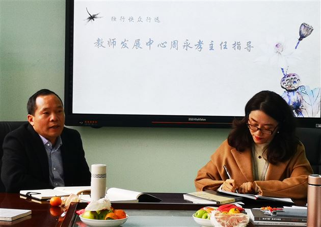 “张海艳名师工作坊”举行阅读研讨会
