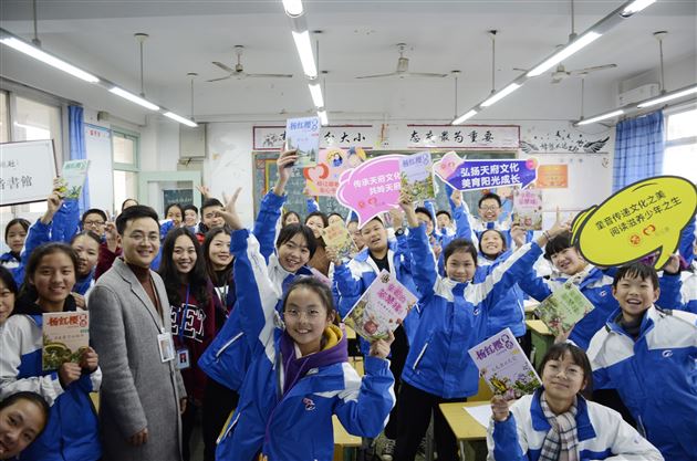 悦读伴成长 书香润校园——记2019年成都市未成年人天府文化进校园活动棠外专场