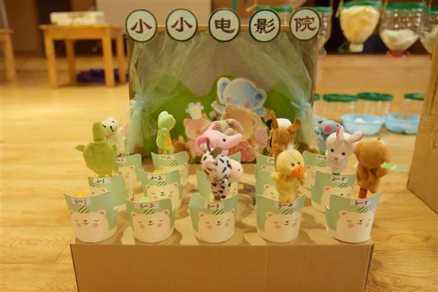 小小电影院申报班级:大八班(K3H)申 报 者:贺倩 衡媛媛 林琴梅