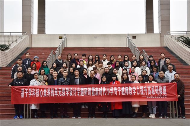 郑州市优秀教师到我校附小参观学习