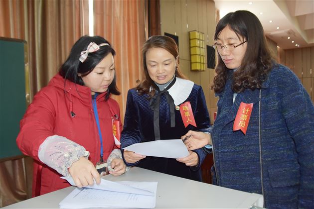 初心不改再奋进 齐心协力续传奇——中共成都棠湖外国语学校小学总支部委员会选举大会成功召开
