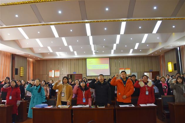 初心不改再奋进 齐心协力续传奇——中共成都棠湖外国语学校小学总支部委员会选举大会成功召开