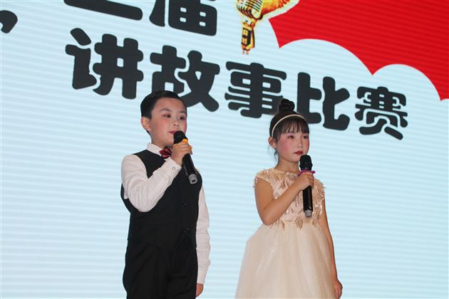 阳光童年 金色舞台——我校附小举行第十三届“阳光杯”讲故事比赛