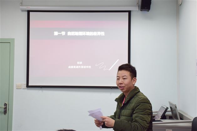 王济工作室进行教学评一致性课堂案例设计交流与分享