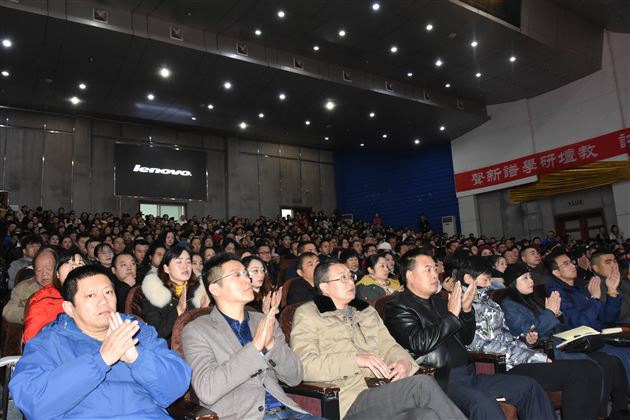 父母决定孩子一生——我校初2019级召开家长会暨亲子教育报告会
