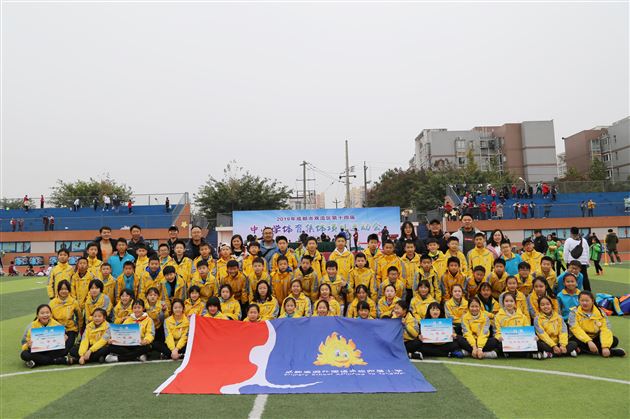 我校附小在 2019年双流区第十四届学校体育集体项目运动会中获佳绩